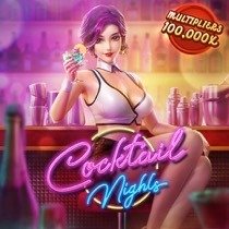 PG Cocktail Night